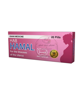Habbe Hamal