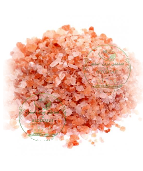 Pink salt